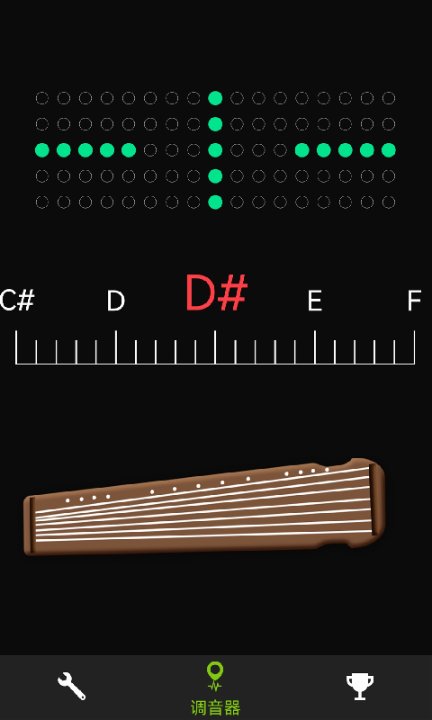 古琴调音器截图