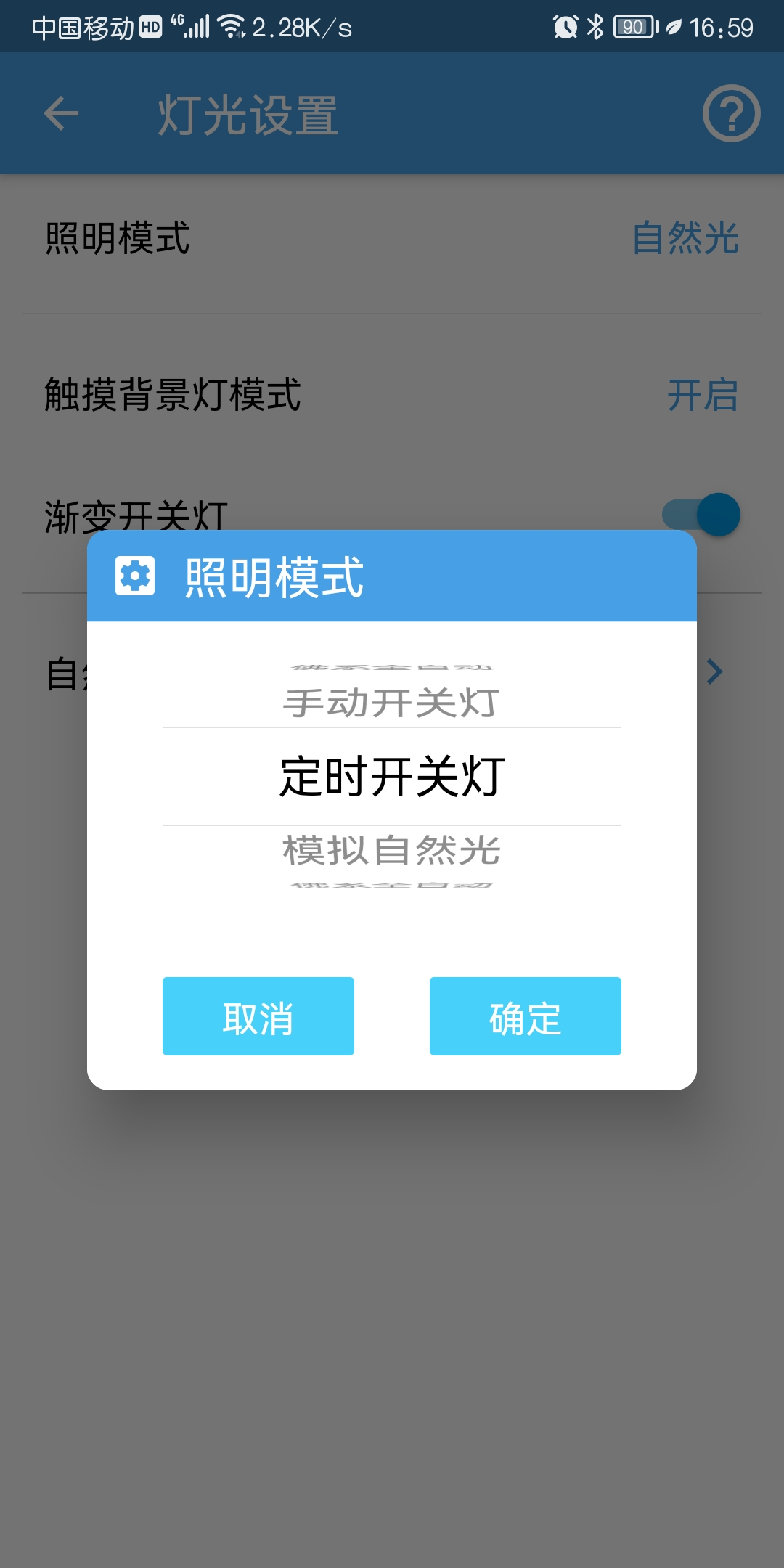 Gibox截图