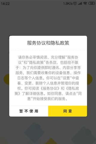 贵通三元催化截图