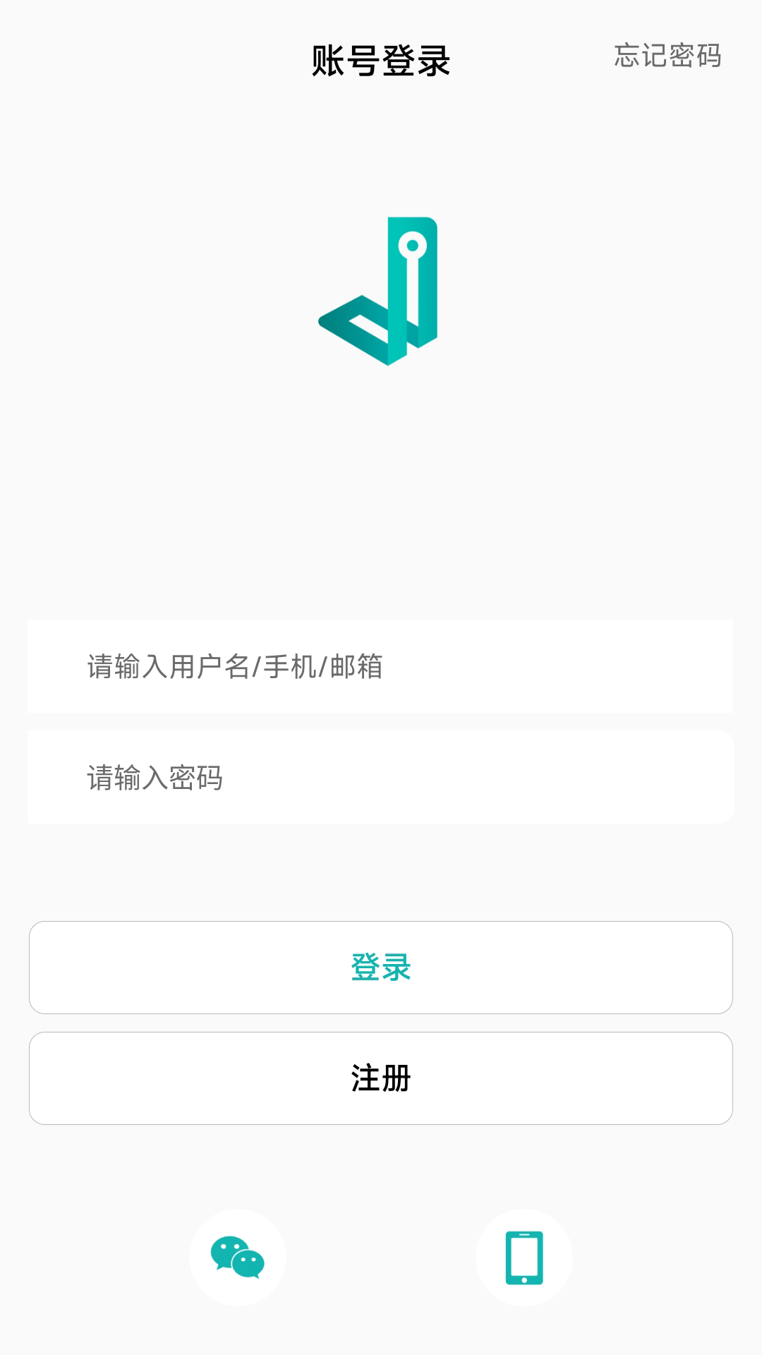 小峰管家截图