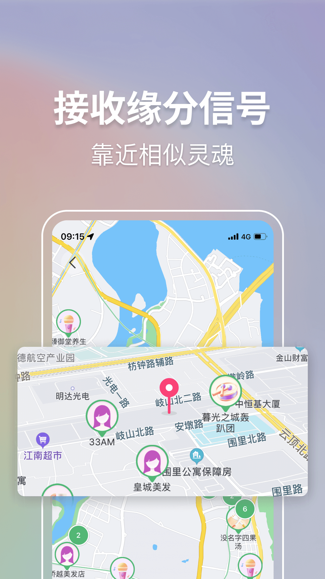 联盟王子截图