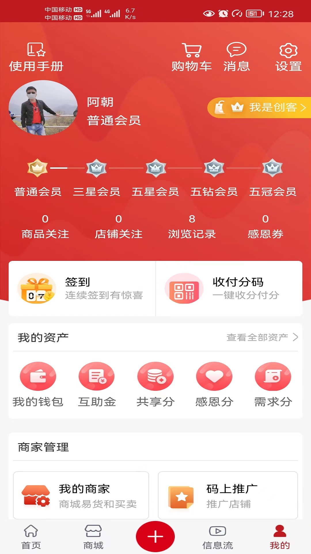 十方199截图