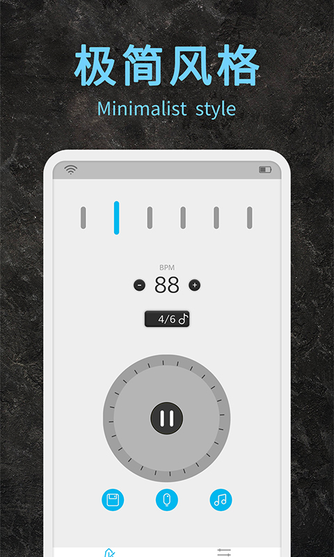 节拍器助手截图