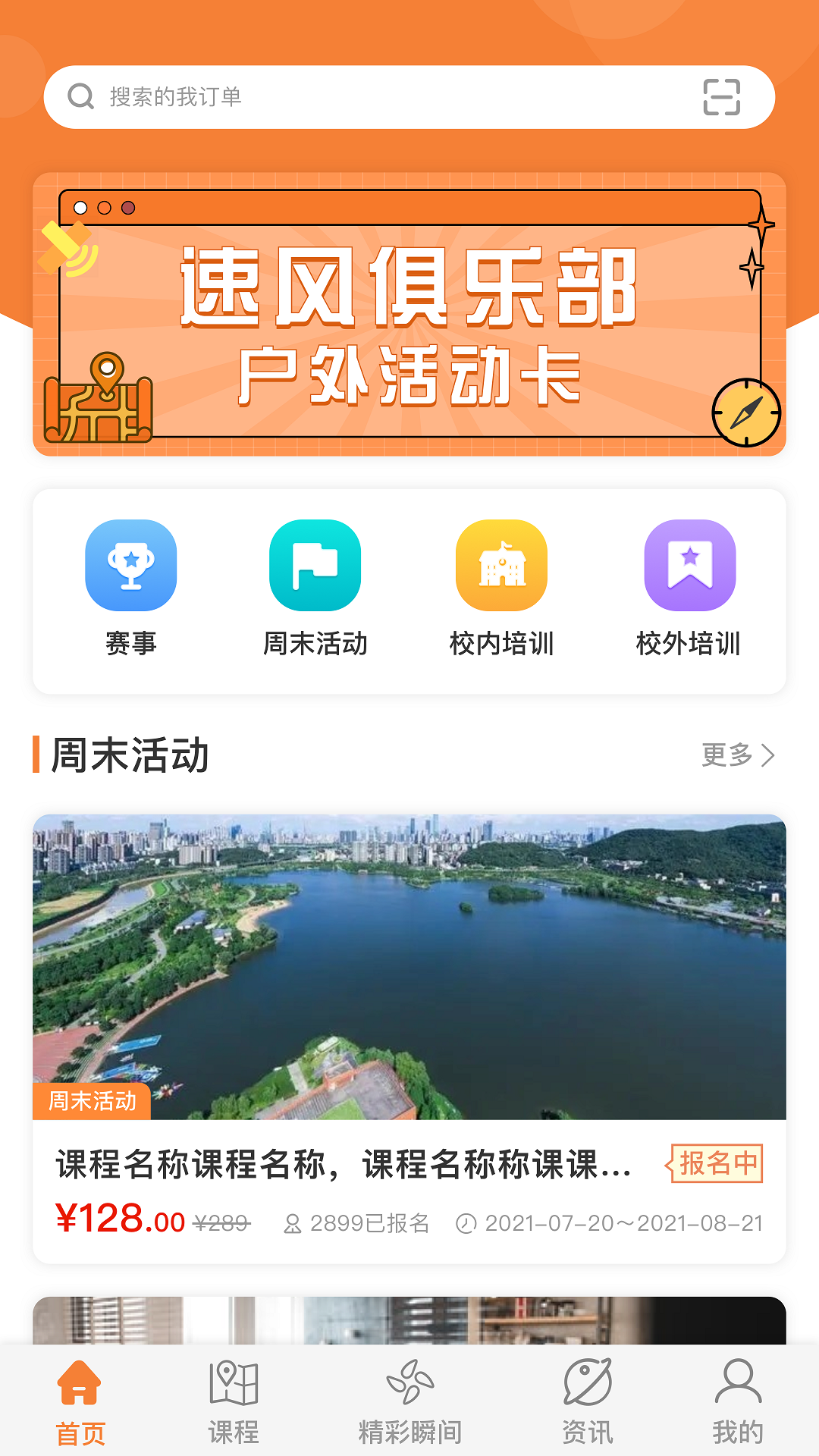 指寻截图