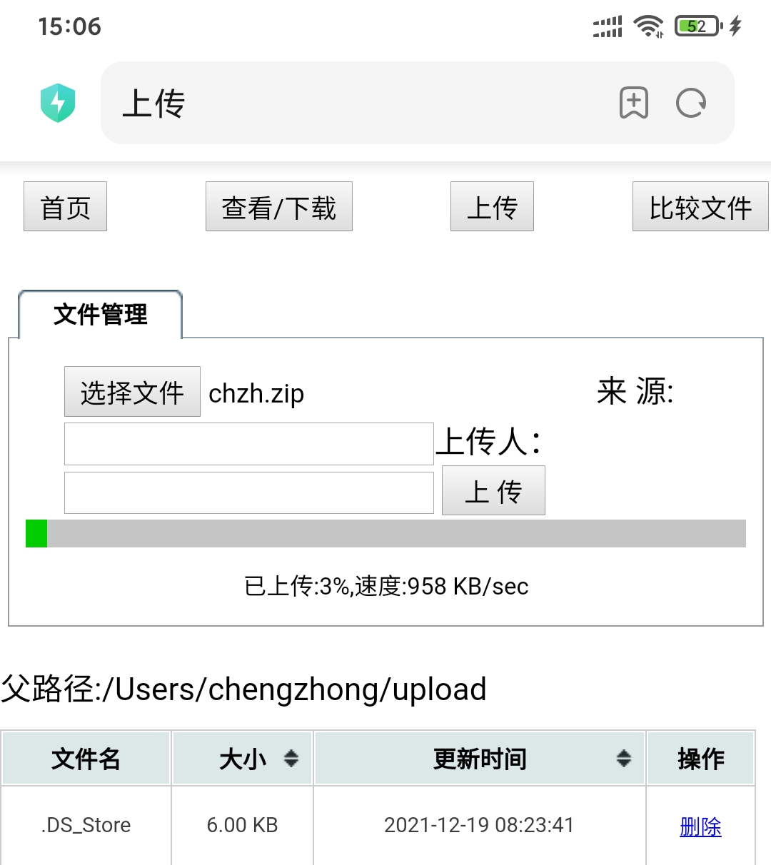 匠艺文件管理器windows64位截图