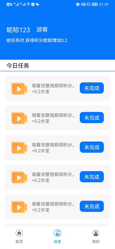 云水库截图