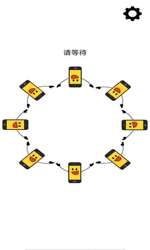 MiraPlug截图