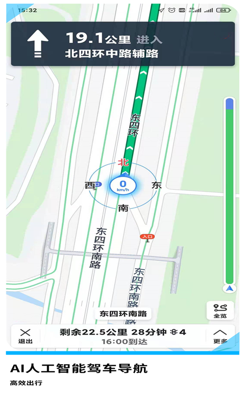 GPS导航地图-打车公交地铁出行截图