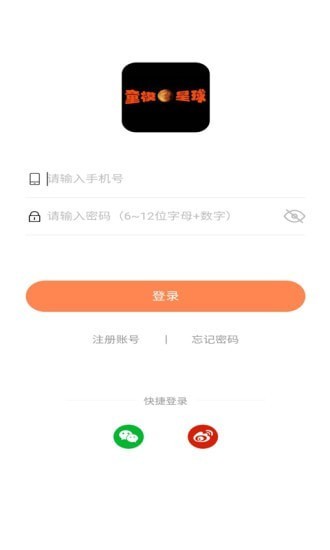 童模星球电脑版截图