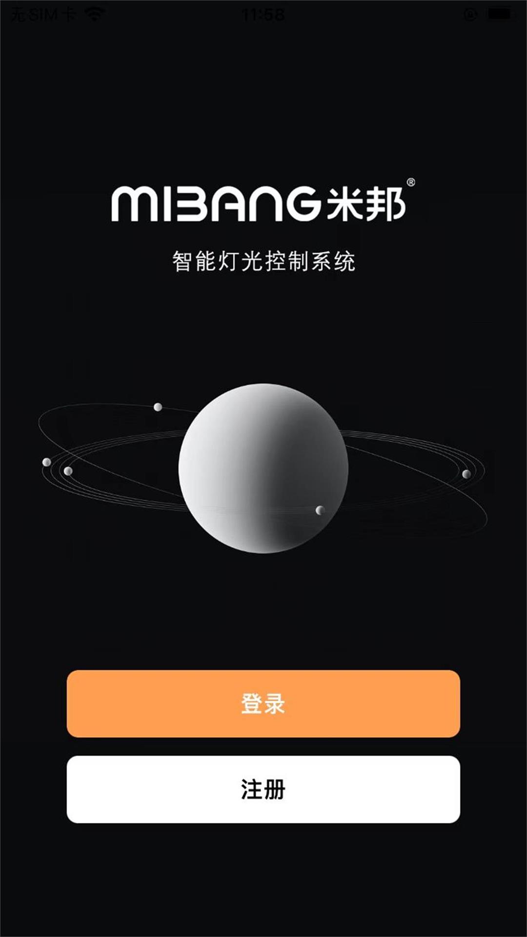 MIBANG米邦截图