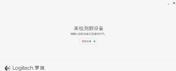 罗技G610键盘驱动MAC截图