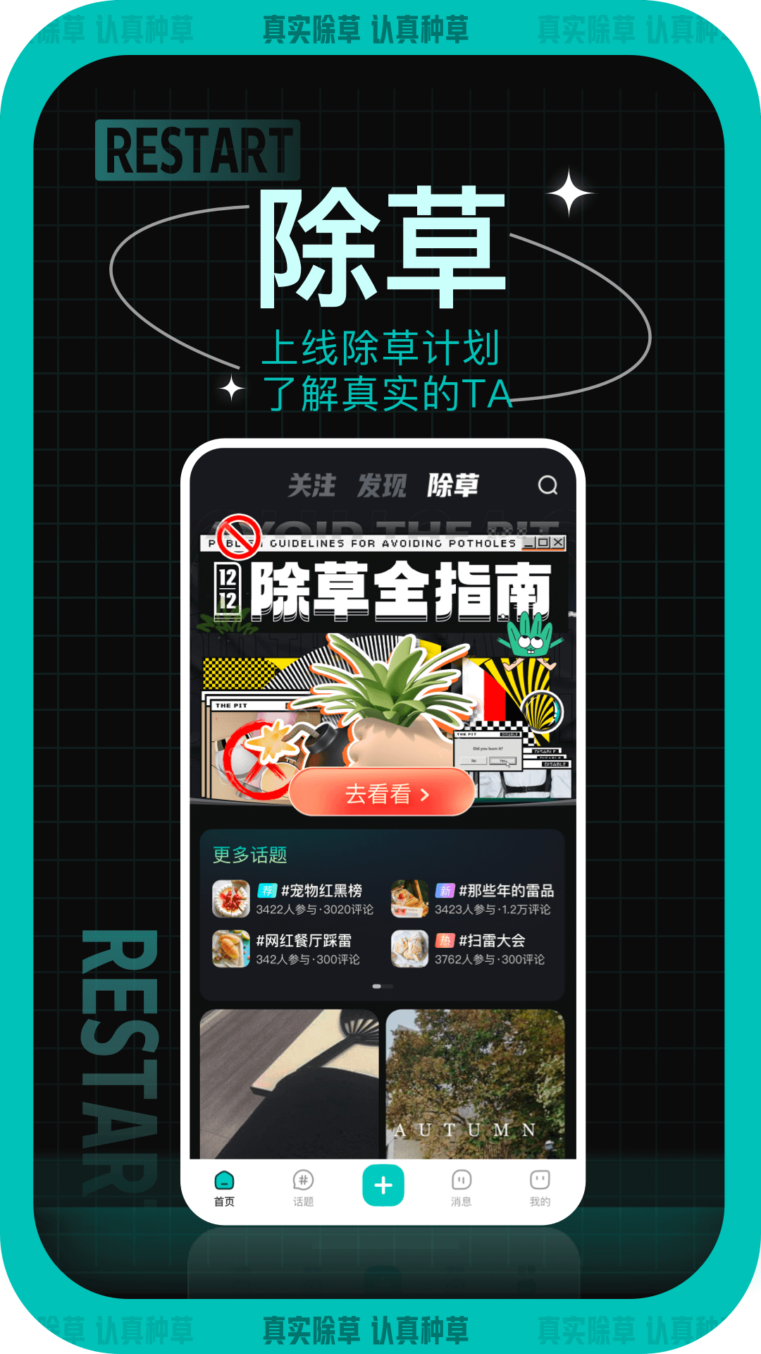 西五街截图