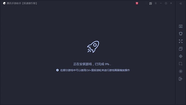 神魔圣域截图