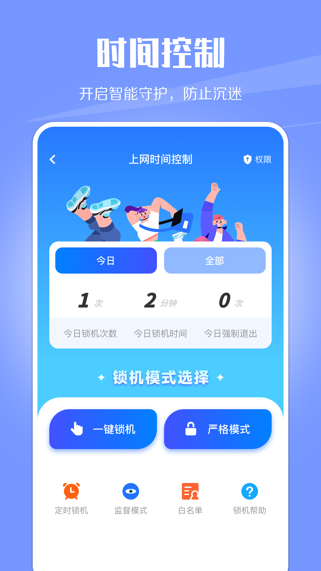 云比邻截图