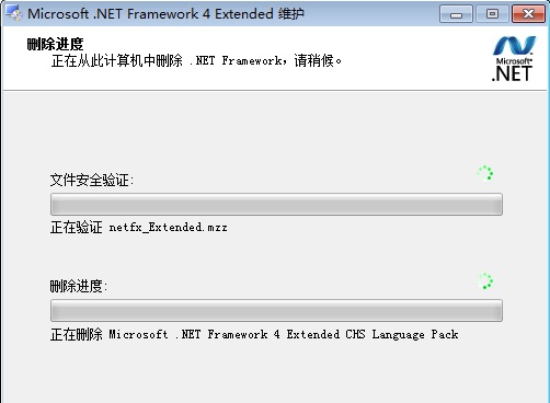 .NET Framework截图