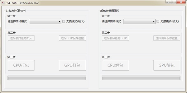 HCIP_GUI截图