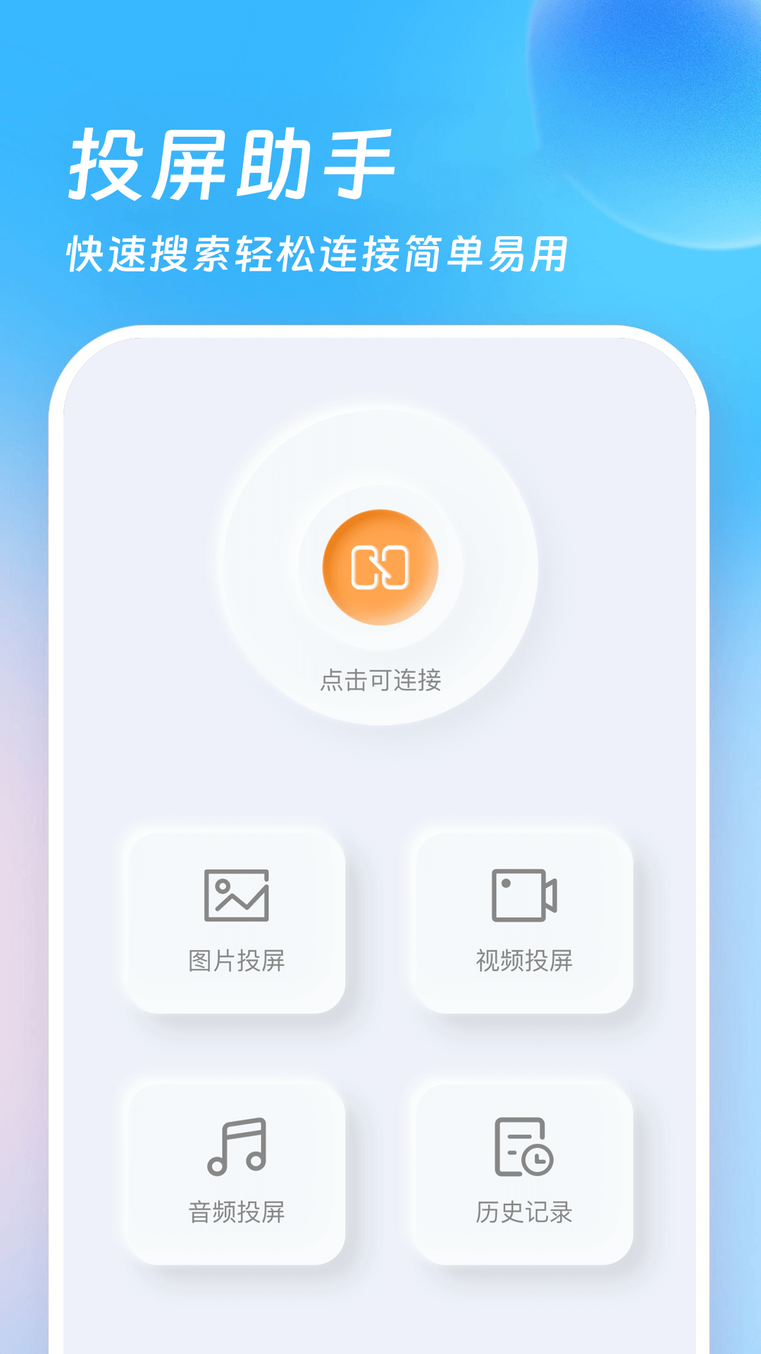 韩站TV截图