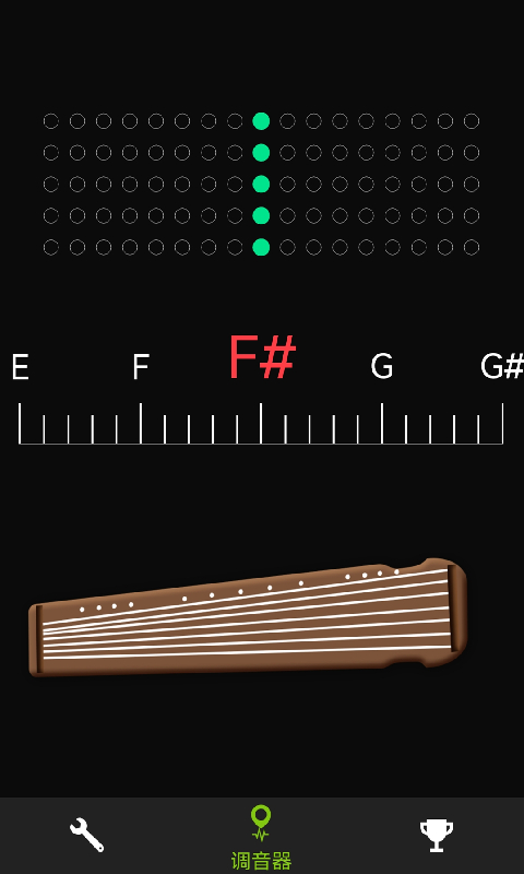 古琴调音器截图