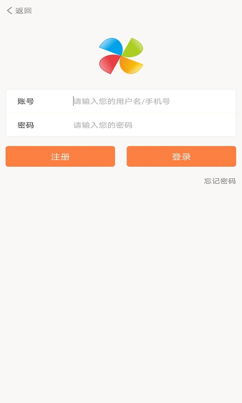 极致社区截图