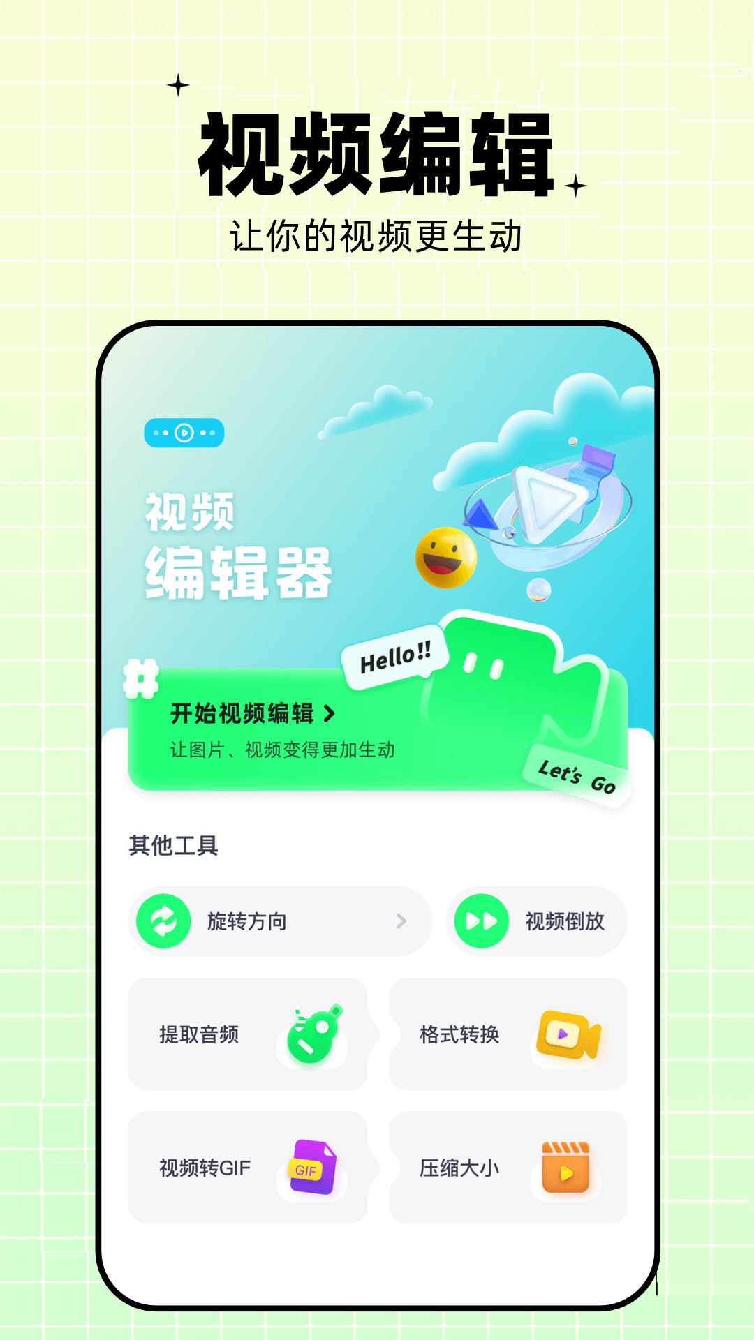 ProMovie截图