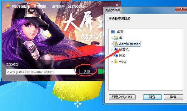 神魔圣域截图