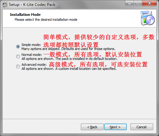 K-Lite Codec Pack Full截图