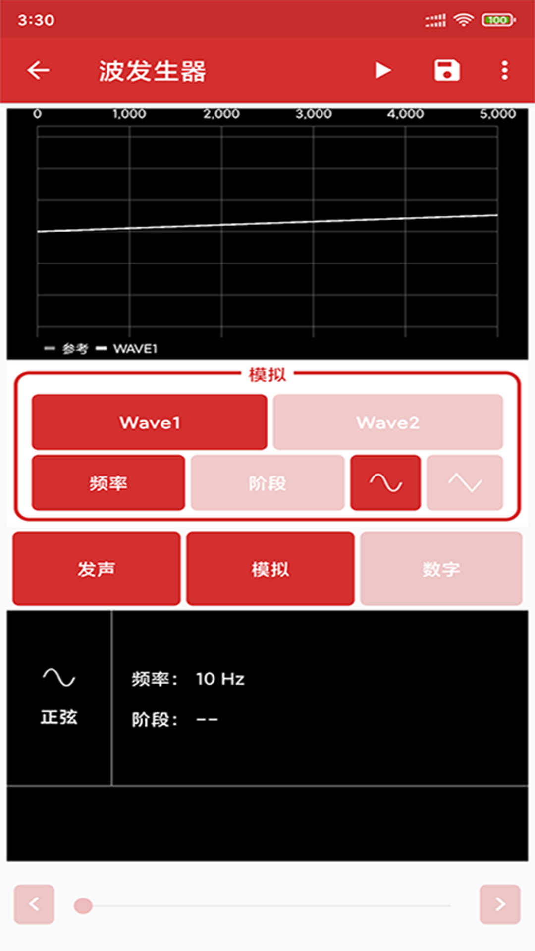 贝斯特截图