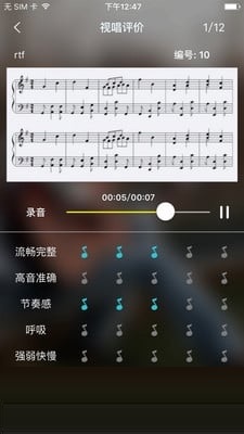 高考音乐手机电脑版截图