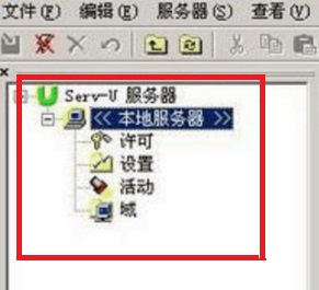 sever u截图