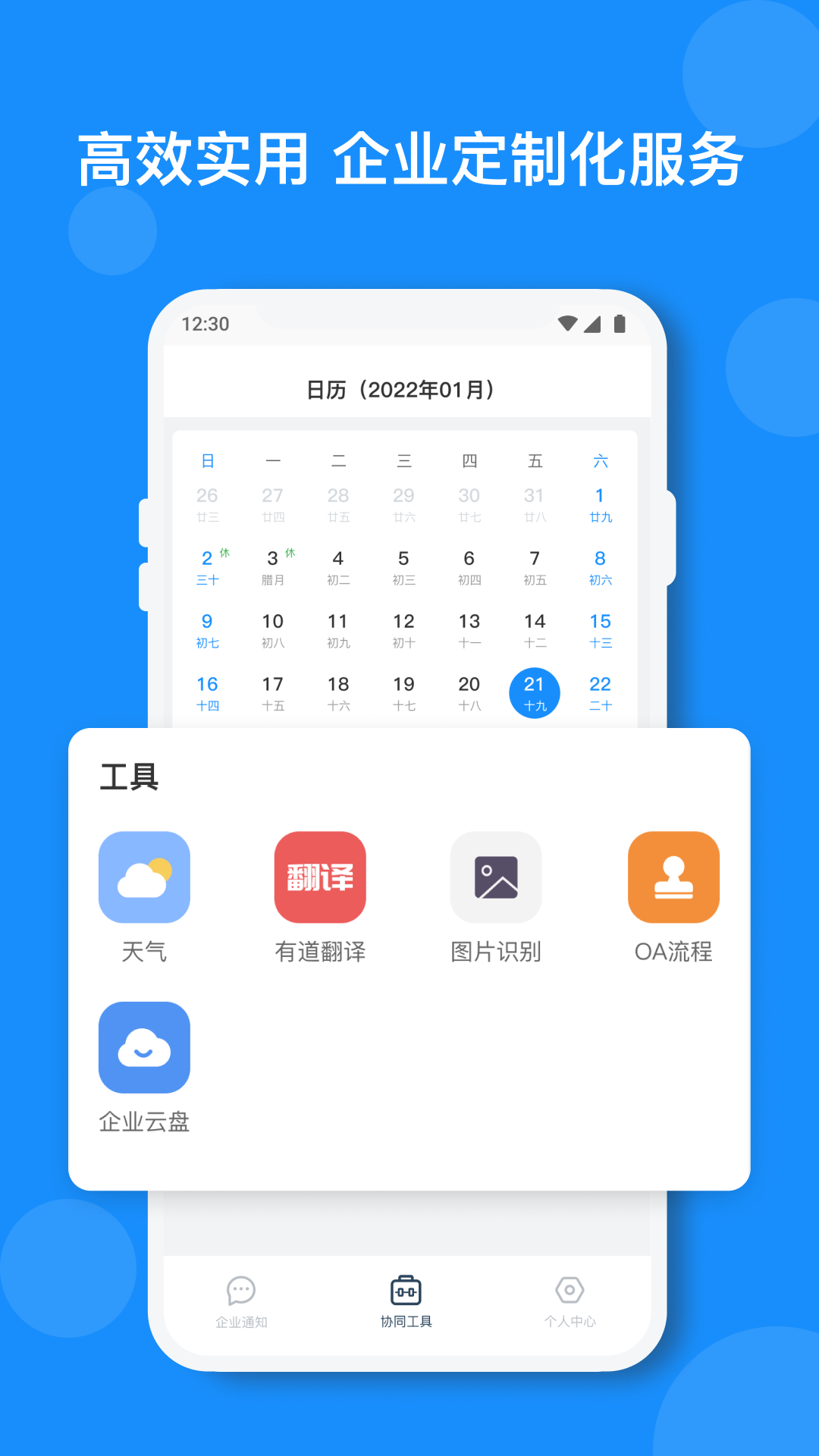 小闪截图