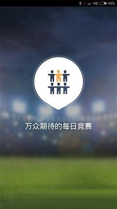 91up会计从业资格考试电脑版截图