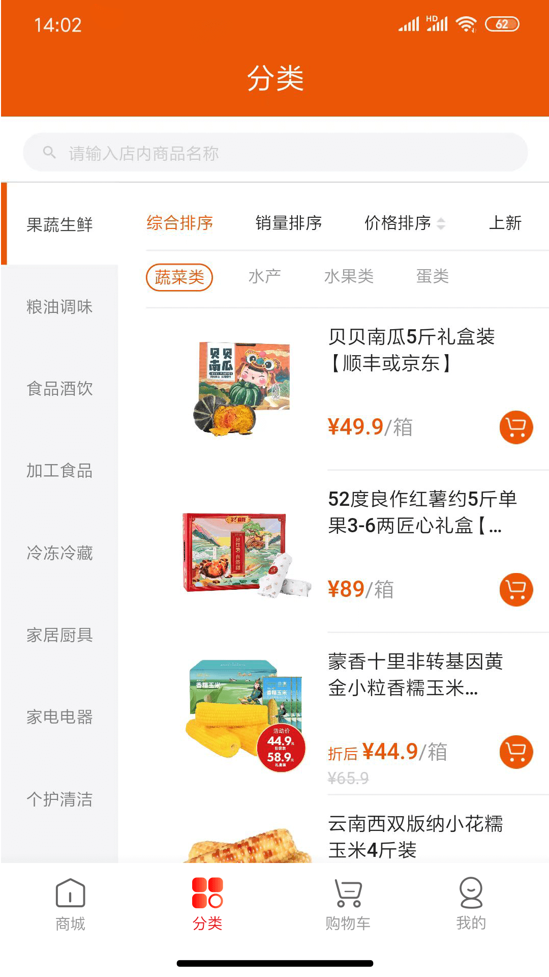 壹品慧截图