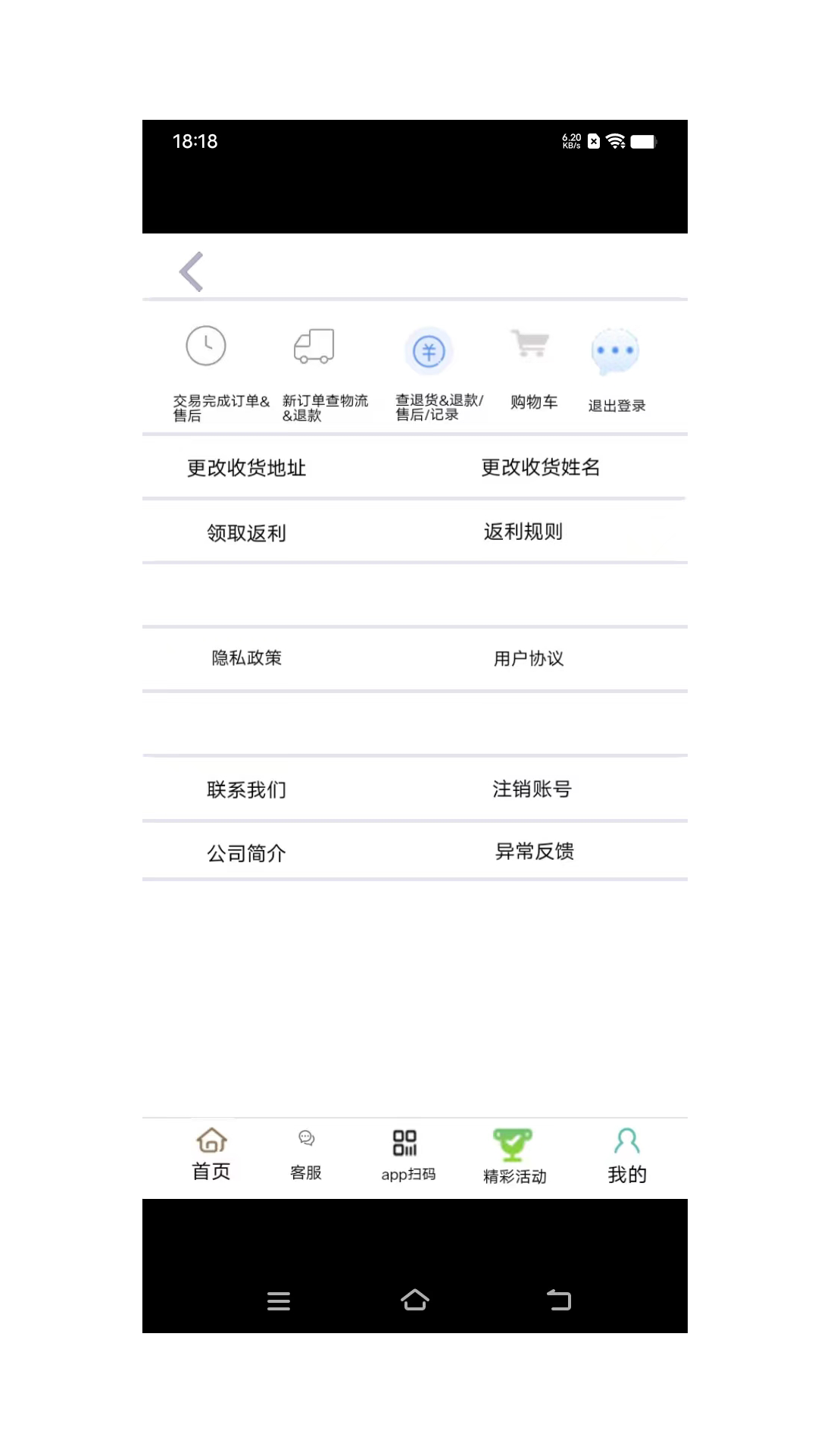 津云截图