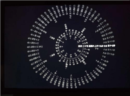 Word Clock数字时钟动态屏保截图