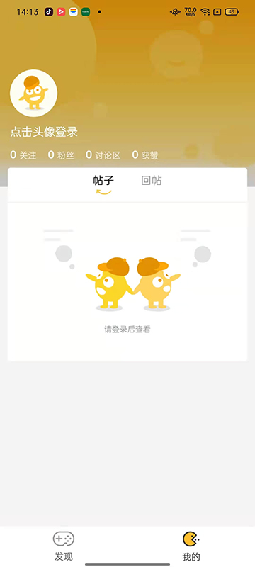 YOXI手游截图