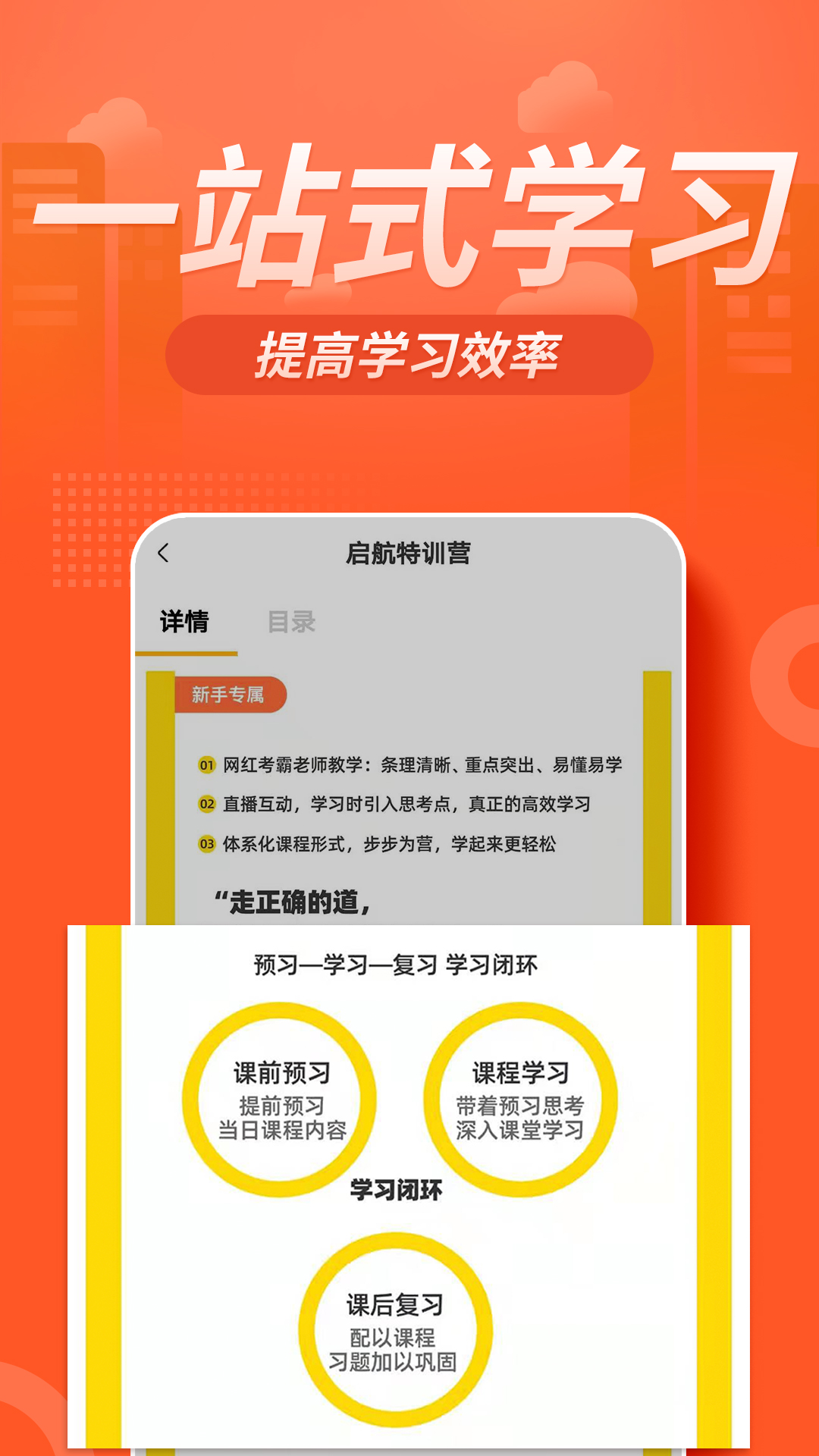 消防工程师亿题库截图