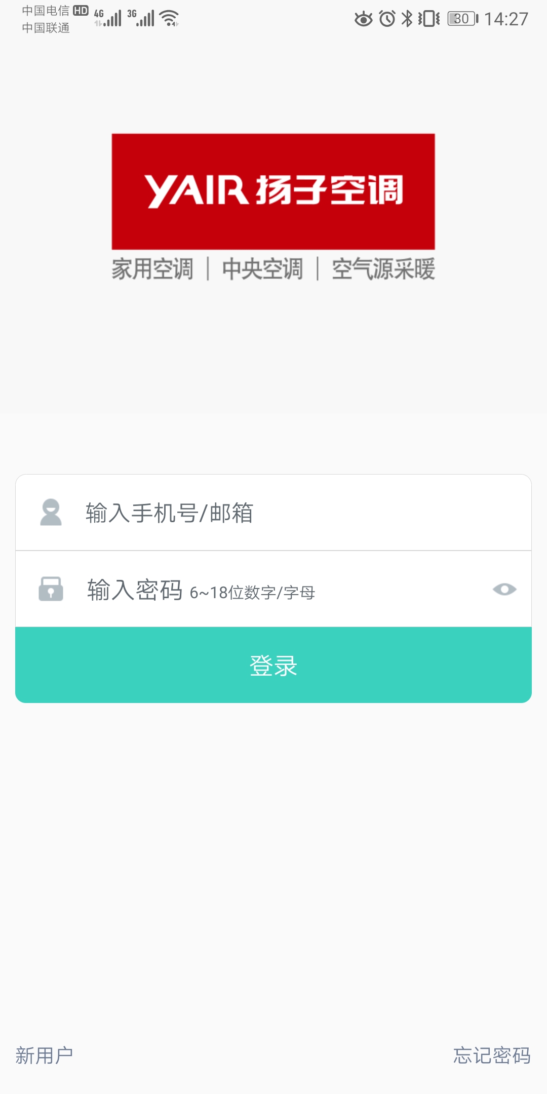 扬子智能截图