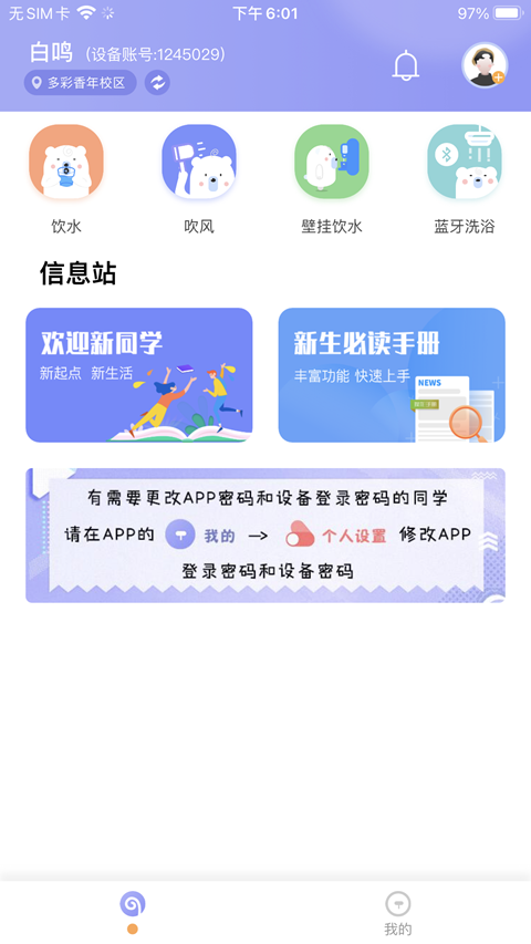 共享汇截图