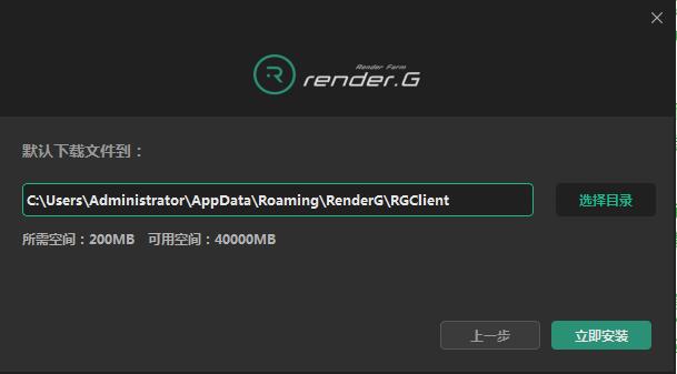 RenderG截图