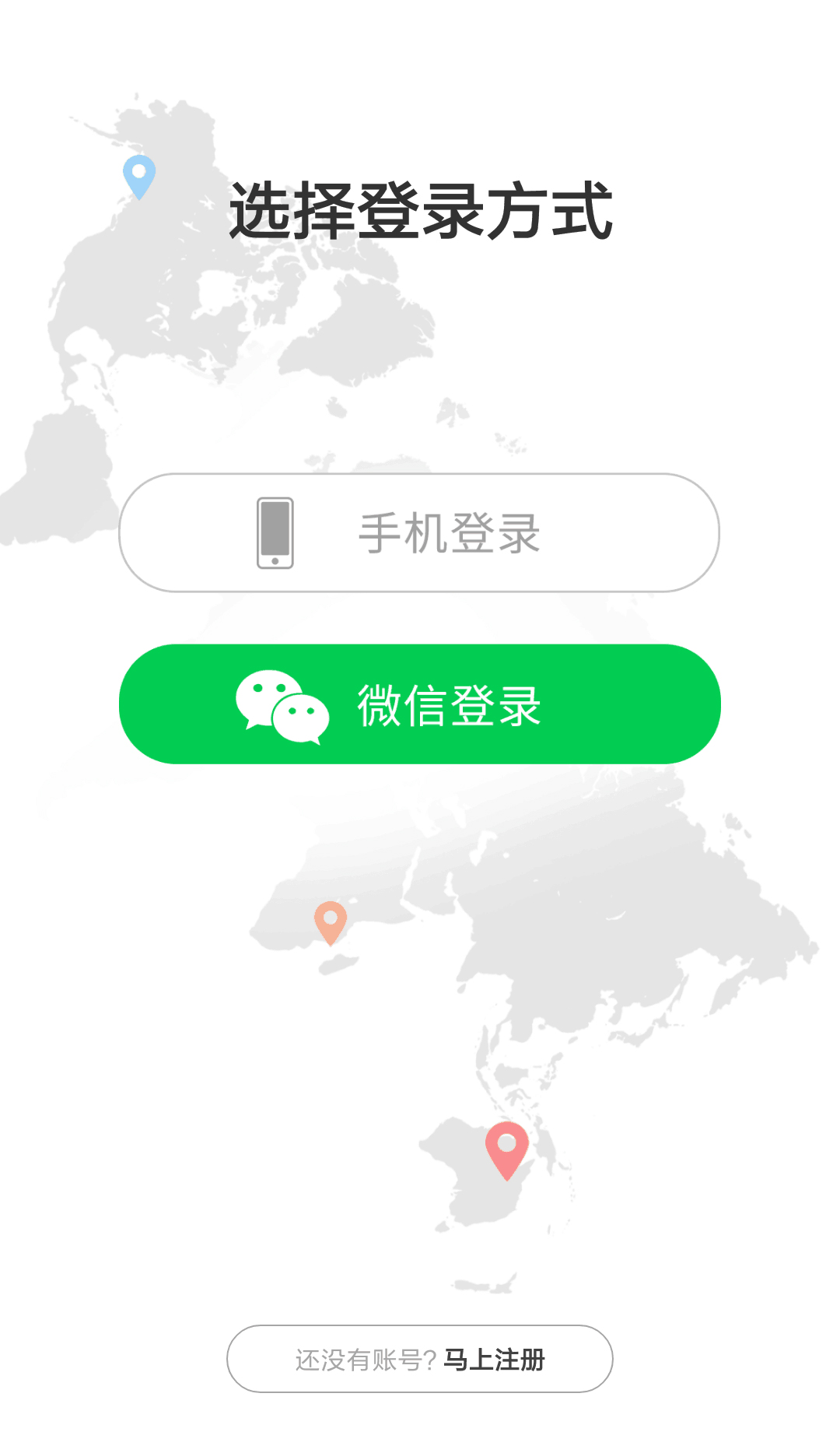 爱贝乐plus截图