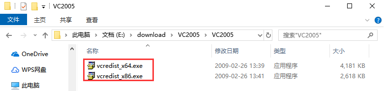 vc2005截图