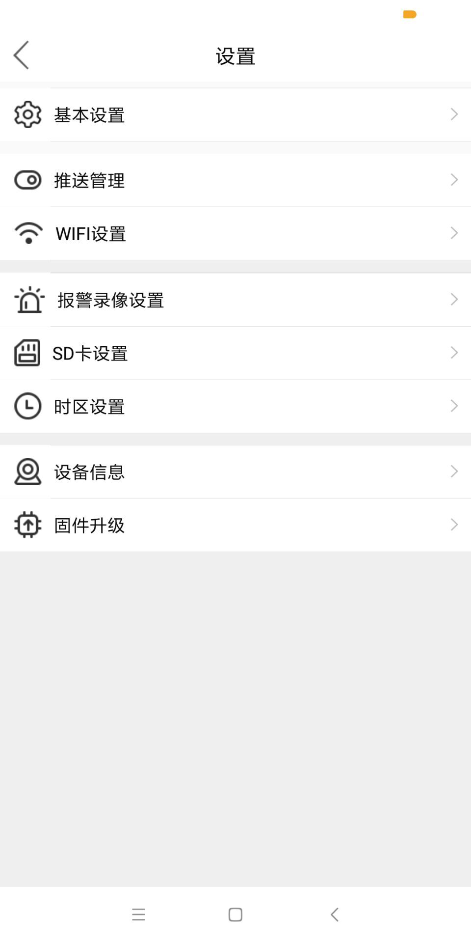 Mycam截图