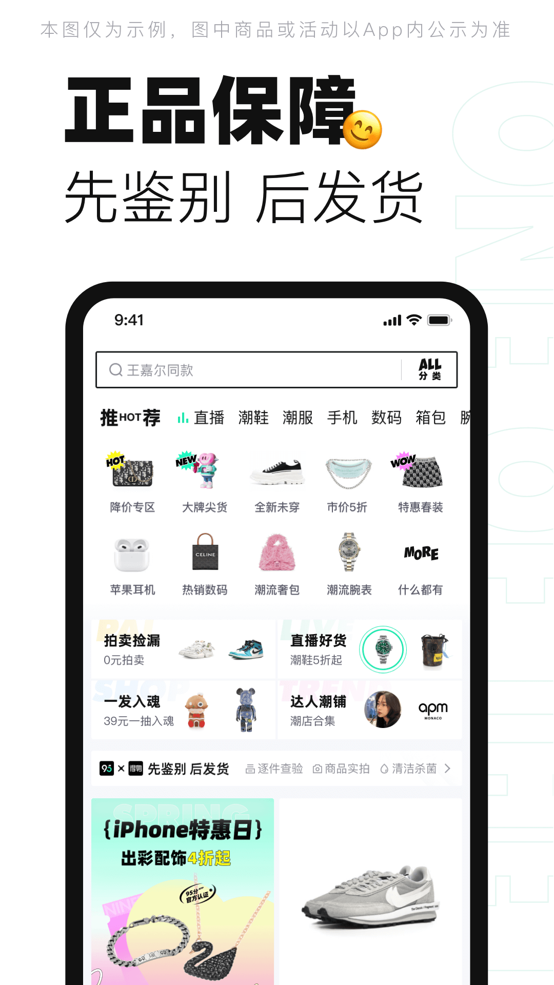 95分截图