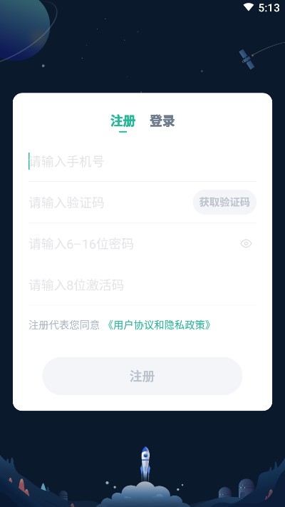 五好智学（阅读学习）电脑版截图