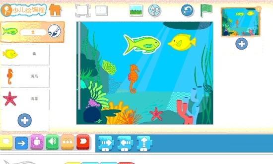 Scratch启蒙电脑版截图