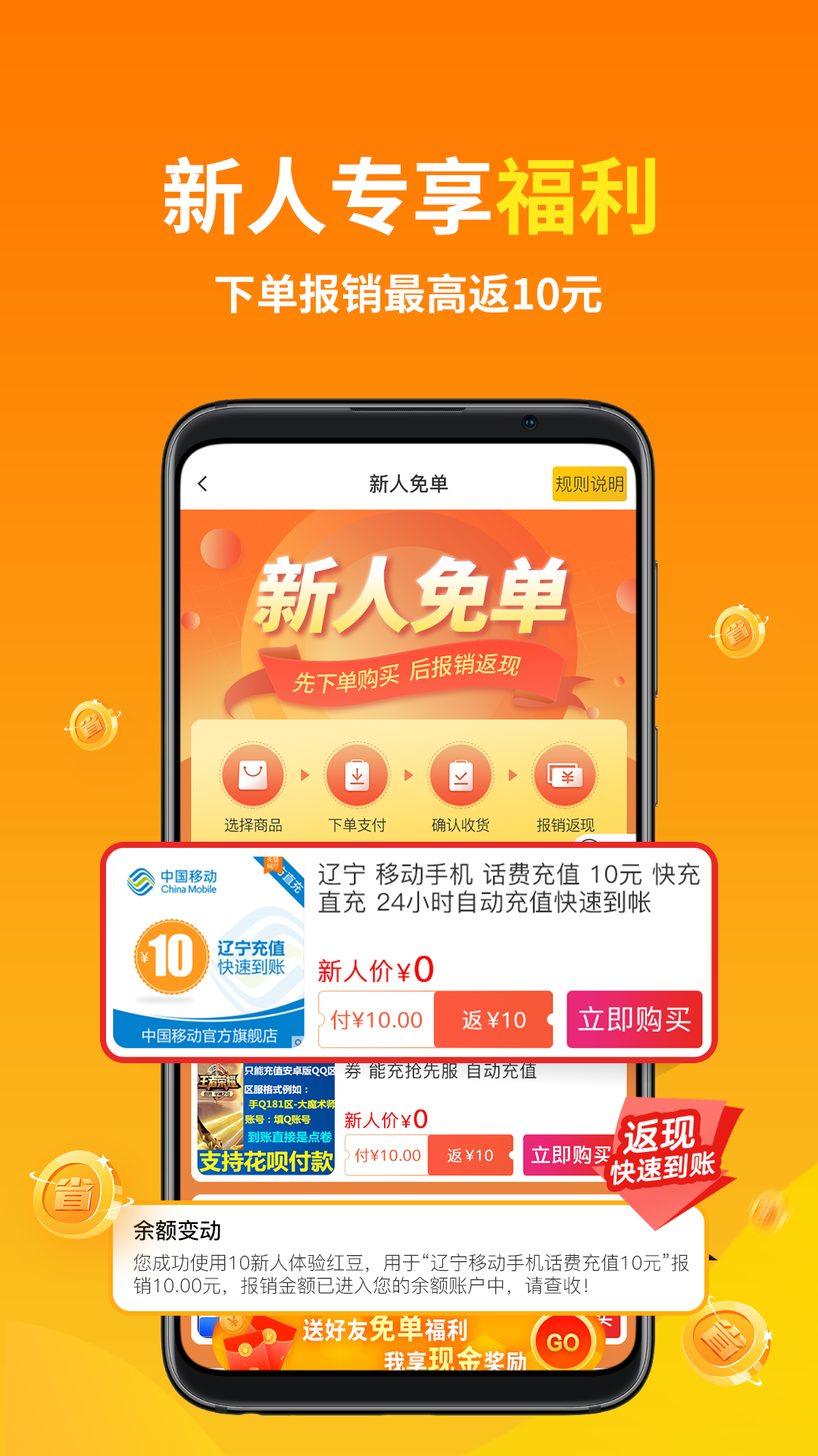 创客派截图