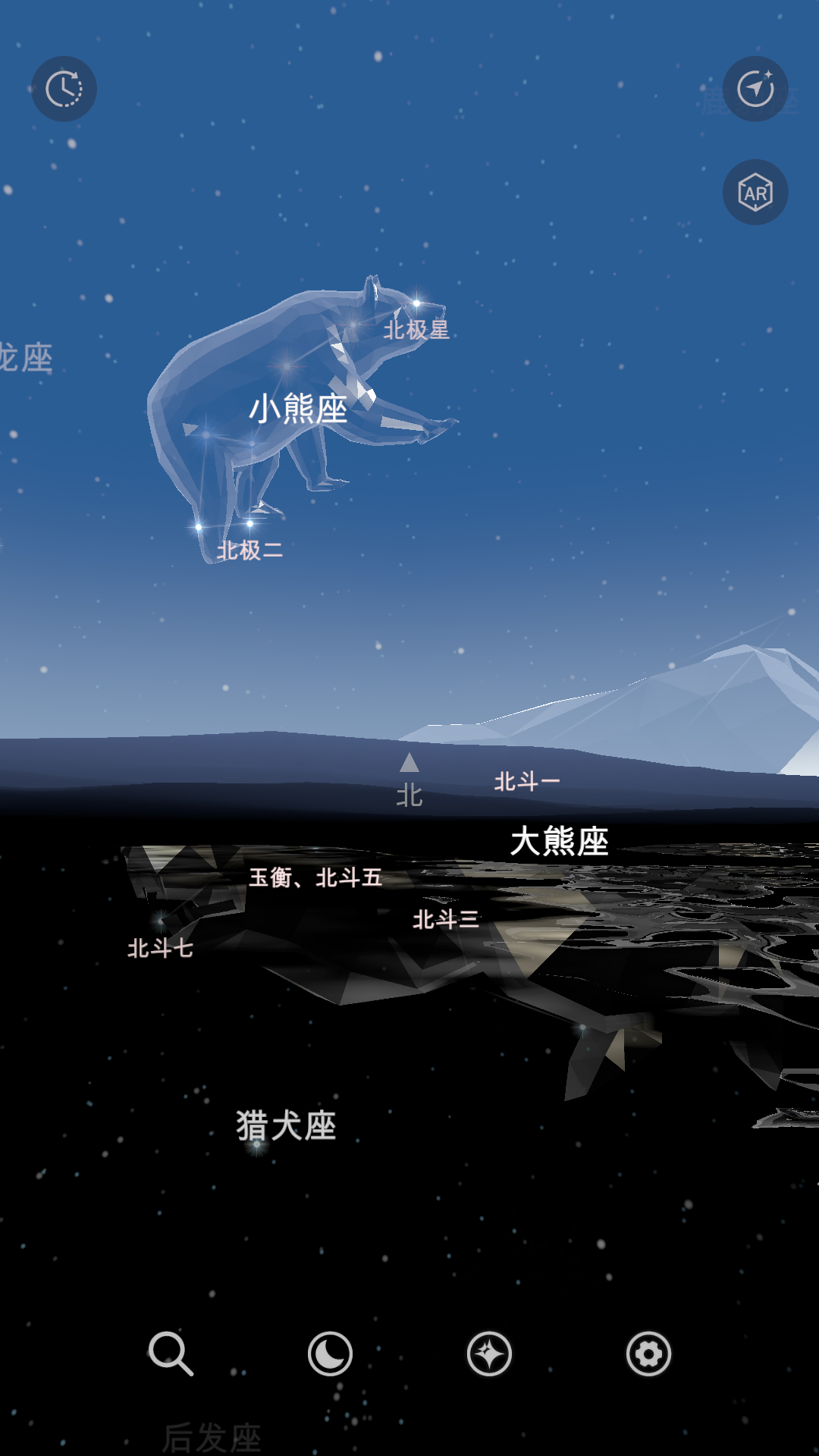 星礼截图