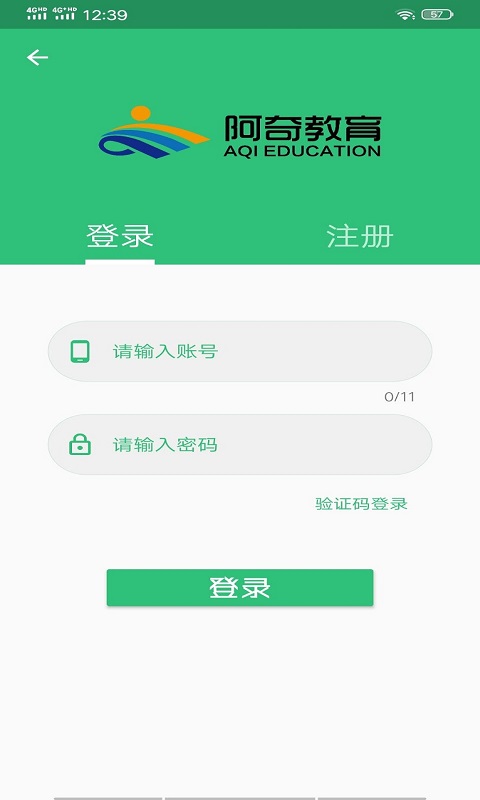 病理学技术师截图