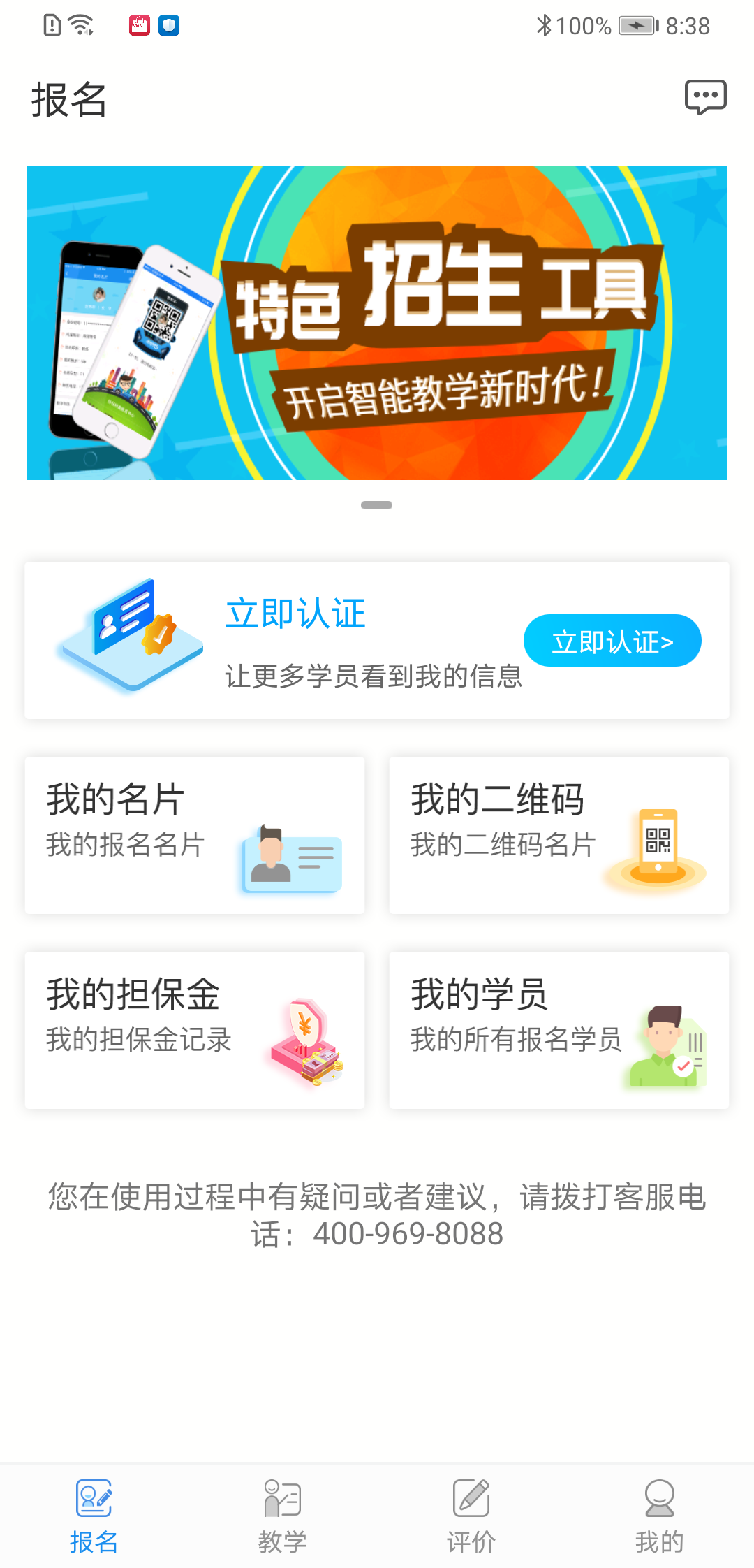 学车不教练版截图