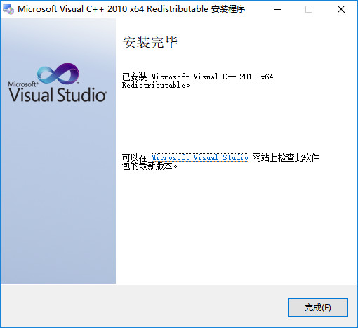 vc2010截图